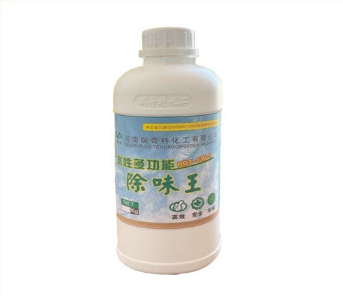 RQT-CW-3水性涂料除味剂 RQT-CW-3水性涂料除味剂