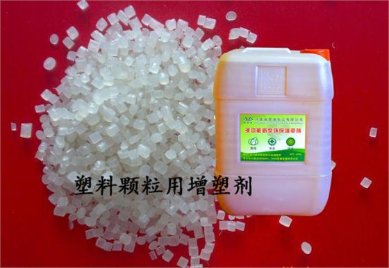 塑料造粒用哪一种环保增塑剂效果最好
