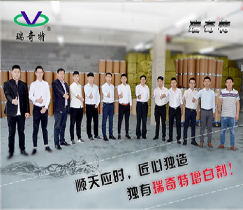 塑料透明剂TS-2 塑料透明剂TS-2