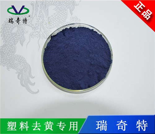 去黄剂TS-1 去黄剂TS-1