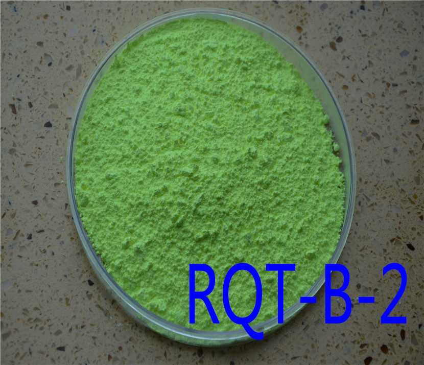 瑞奇特荧光增白剂RQT-B-2