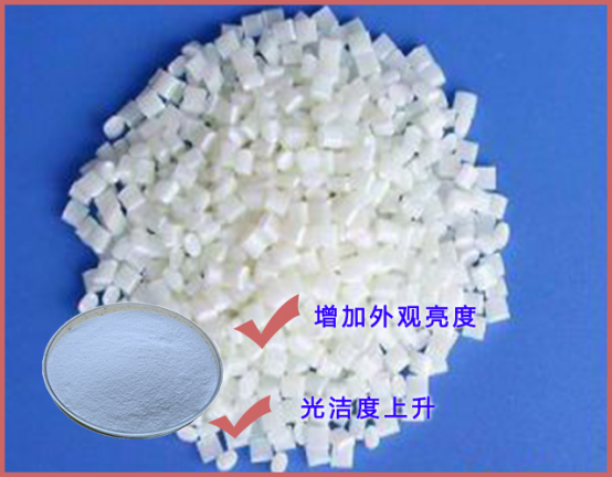 造粒专用进口光亮剂