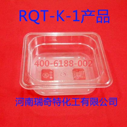 RQT-K-1增白王