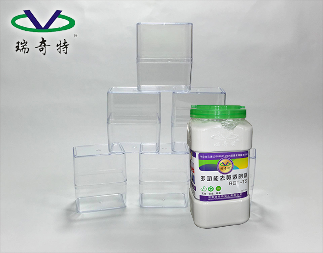 透明塑料增透剂
