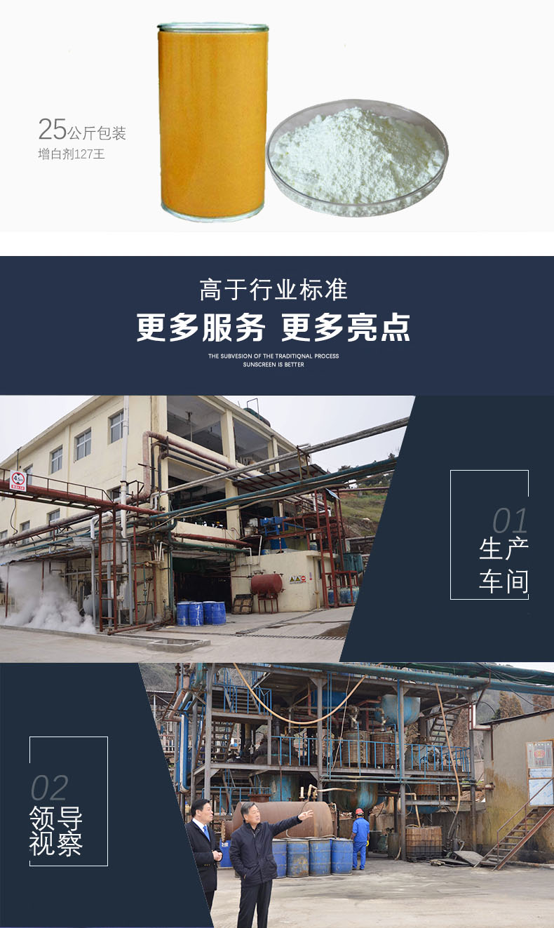 127王 127王