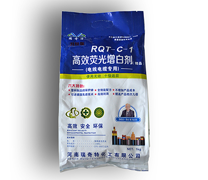 电线电缆料增白剂 电线电缆料增白剂