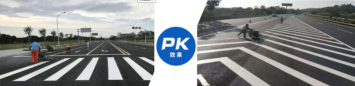 传统单体荧光增白剂