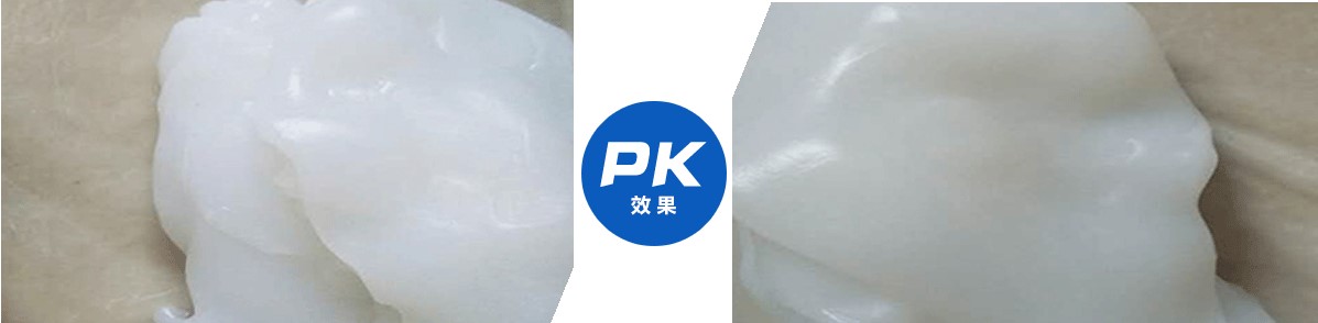 传统单体荧光增白剂