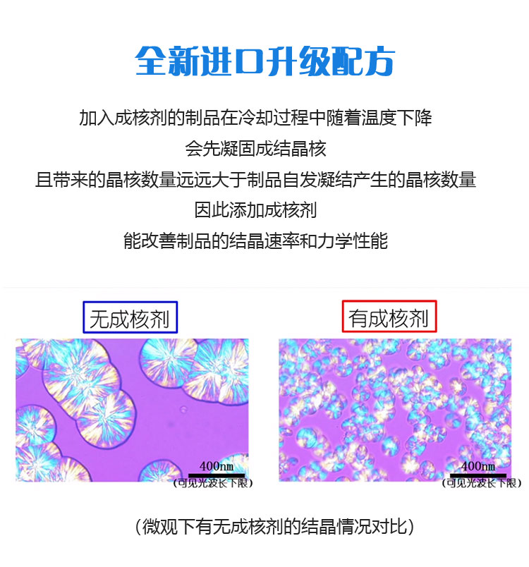 增韧剂特点