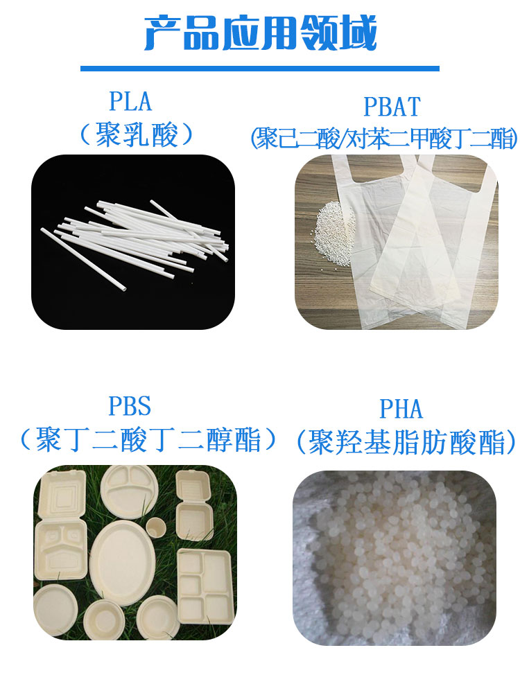 增韧剂效果