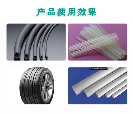 CW-2多功能除味剂（3）