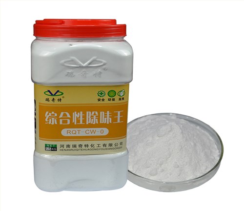 RQT-CW-0多功能除味剂
