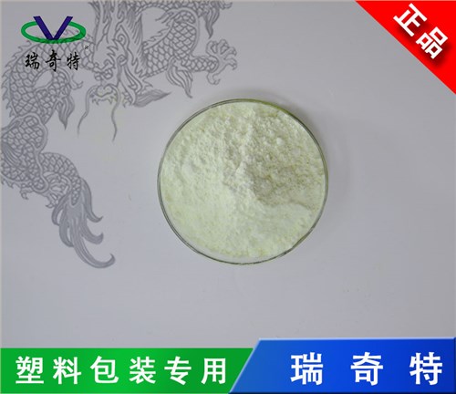 c13塑料包装专用荧光增白剂