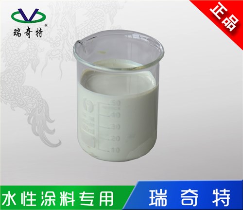 RQT-C-3水性液体荧光增白剂