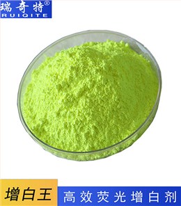 K-1塑料增白王