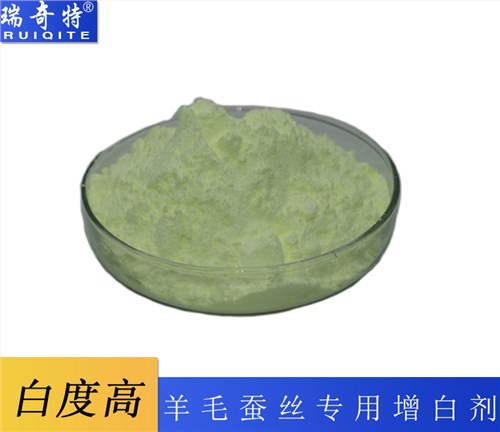 羽毛毛皮专用荧光增白剂NFW