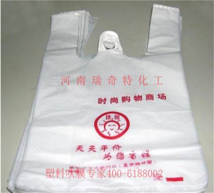 身边家用塑料袋吹膜制品的制作过程