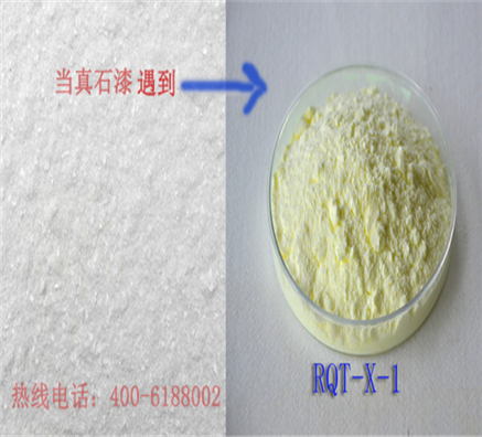 利用紫外线吸收剂可预防真石漆遇水发白现象