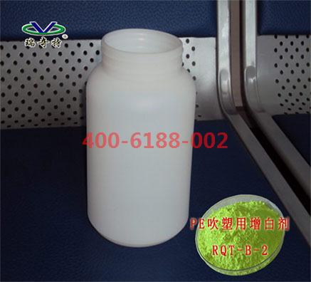 PE塑料吹塑增白剂生产厂家