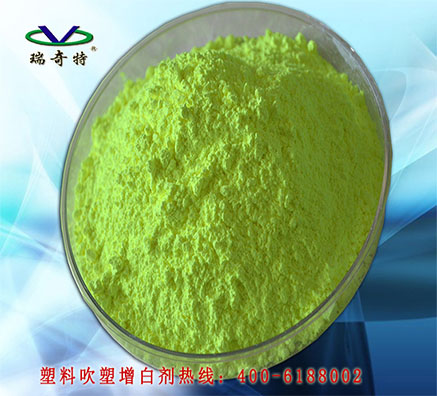 塑料吹塑增白剂用哪个型号好用？