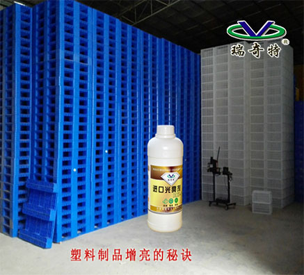 塑料吹塑添加光亮剂应注意哪些事项？