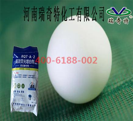 再生塑料吹塑增白剂厂家