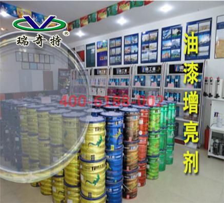 油漆亮光剂在油漆中的光亮效果