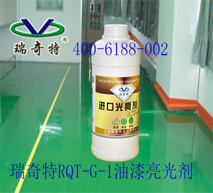 油漆亮光剂的增亮原理
