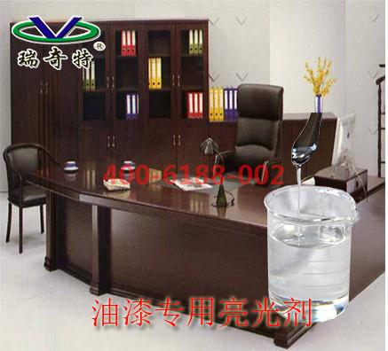 高档油漆亮光剂哪个效果好