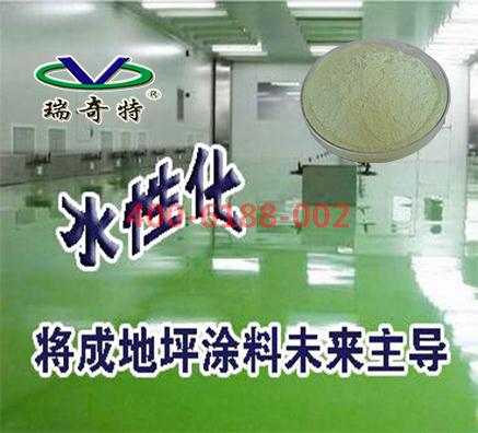 揭秘优质水性涂料增白剂厂家