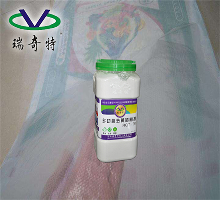 编织袋去黄透明剂作用