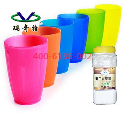 塑料优质增亮剂的应用