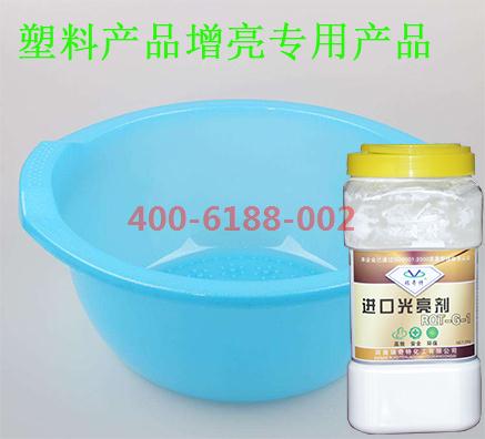 塑料光亮剂厂家