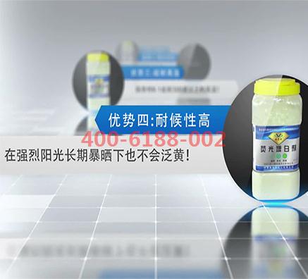 塑料耐迁移性荧光增白剂哪种好