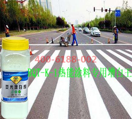 耐迁移性增白剂生产厂家
