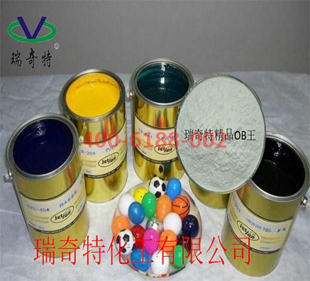 纯品ob增白剂厂家