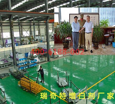 现货KCB增白剂生产厂家