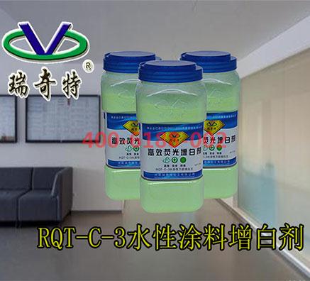 厂家直销水性涂料白剂你选对了吗