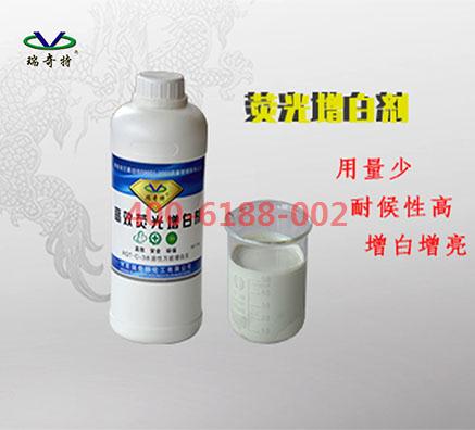 水性涂料增白剂生产厂家哪家好？