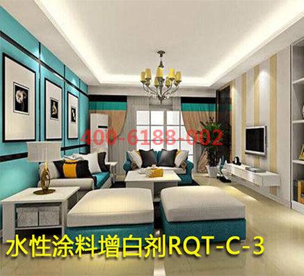环保的水性涂料增白剂在哪里可以买到