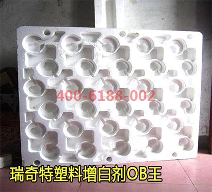 塑料荧光增白剂用OB怎么样？