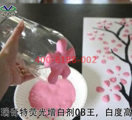 优质增白剂OB厂家有哪些