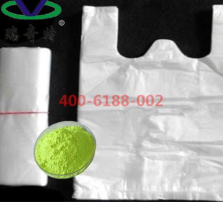 瑞奇特增白剂OB-1价格
