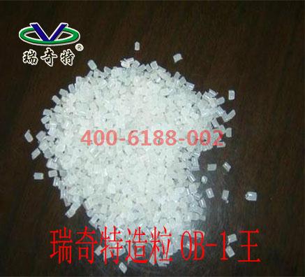 造粒荧光增白剂OB-1王价格