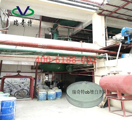 什么品牌的OB增白剂好