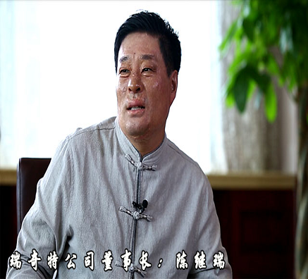 新闻人物-网络大咖陈继瑞荣获“全国第九届电子商务十大牛商”