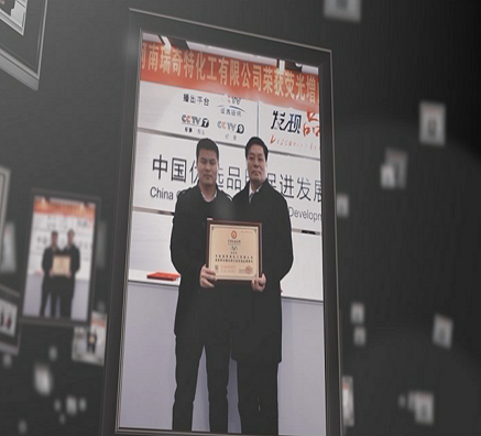 发现品牌采访瑞奇特公司杨总工的真实记录