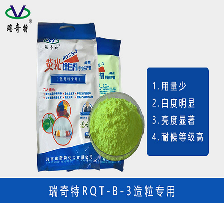这种塑料增白剂，给我一个你不用的理由