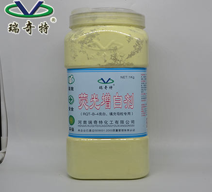 亮白填充母料专用增白剂