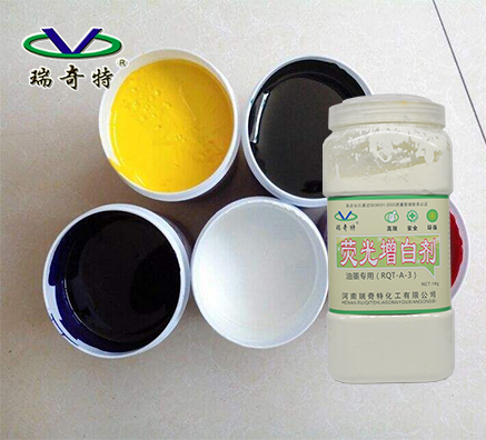 油墨专用荧光增白剂